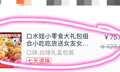 淘寶補單遠程支付流程是什么?付款方式有哪些?